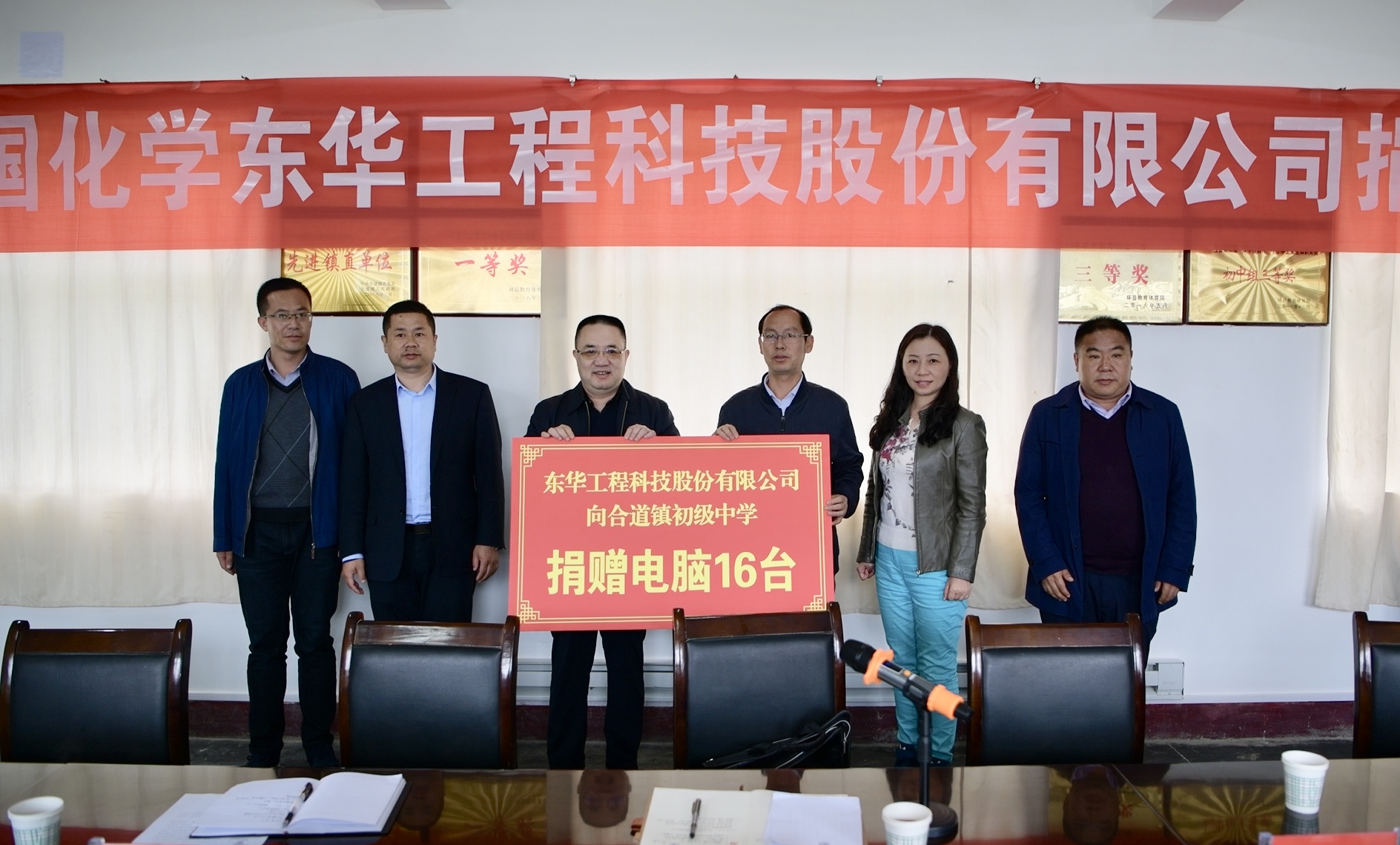 2019年5月7日，九游（9Game）官方网站-体育竞技领航者扶贫工作组赴甘肃省庆阳市环县合道镇开展扶贫助学捐赠活动。