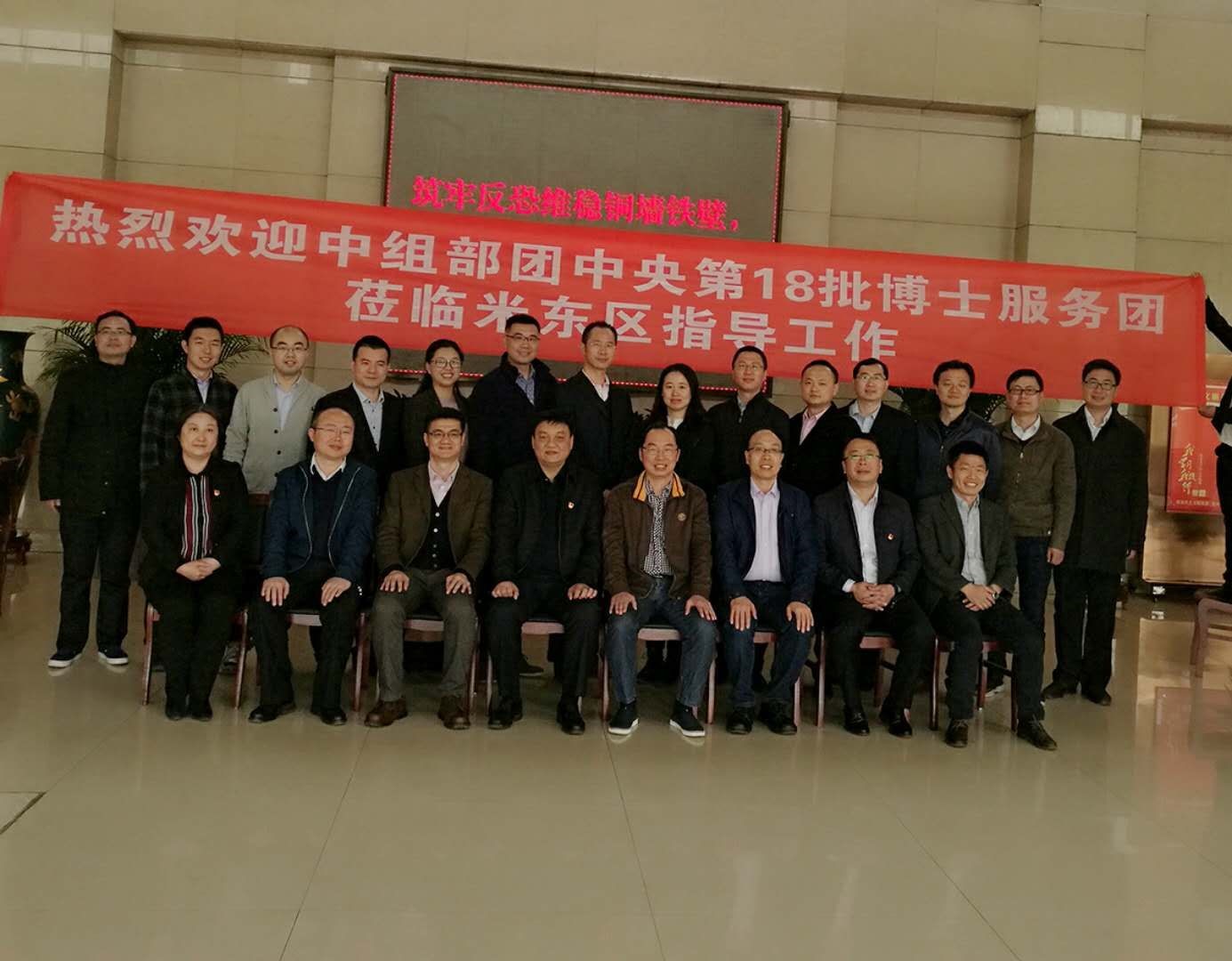 2017年9月，九游（9Game）官方网站-体育竞技领航者的蔡国斌（后排右二）成为中组部、团中央第18批博士服务团的一员，踏上前往新疆的征程