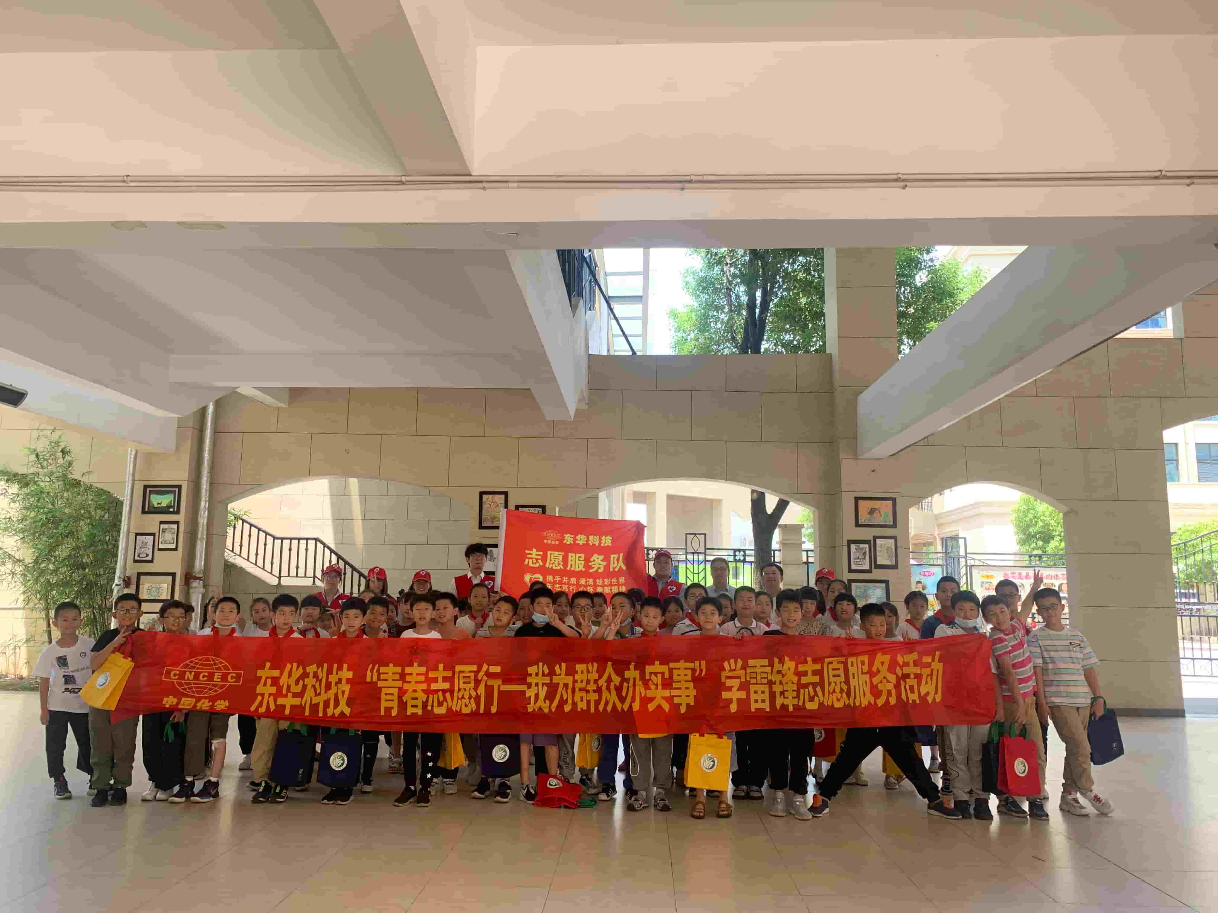 2021年6月4日，九游（9Game）官方网站-体育竞技领航者志愿团队枪王一六八玫瑰园小学开展“青春志愿行，环保进课堂”活动（1）