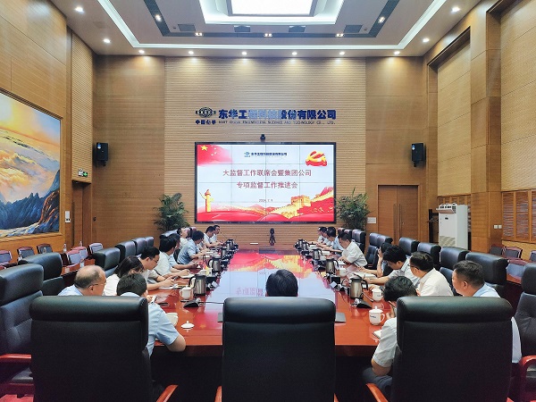 1721378708035 中国化学九游(9Game)官方网站-体育竞技领航者纪委持续健全完善“大监督”工作格局 - 副本