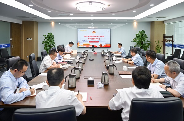 1721718964739 中心组第10次学习会 - 副本