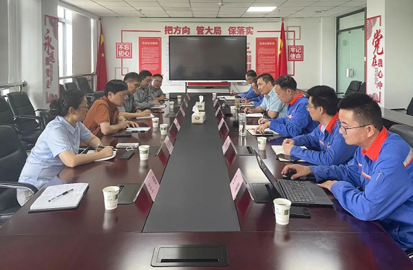 1726126696117 华塑座谈会